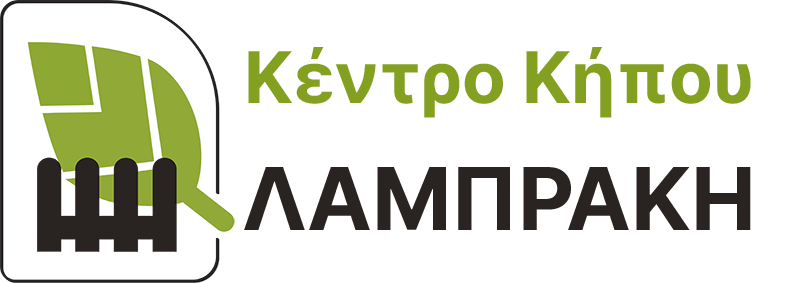 φυτώριο λαμπράκη logo